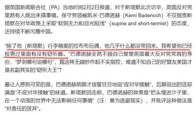 英国商界积极评价吉投资潜力