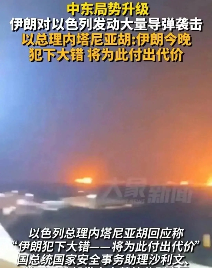 跳水！伊朗局势，持续引爆！黄金、白银，发生了什么？