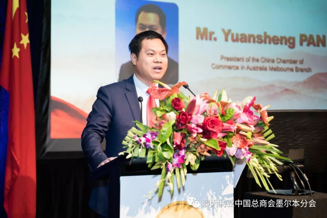 房新文总领事出席澳大利亚中国总商会墨尔本分会2026年度会员大会晚宴