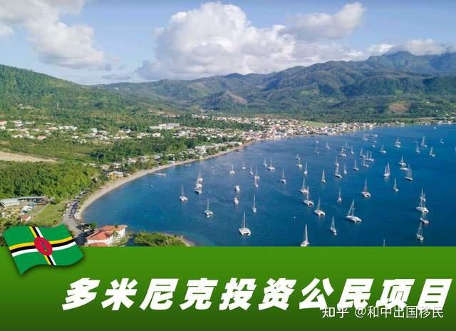 多米尼克政府推出系列举措 应对中东冲突外溢经济影响