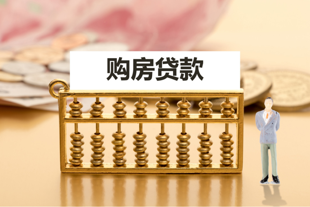 利比里亚推出首个按揭贷款计划，助力低收入群体购房