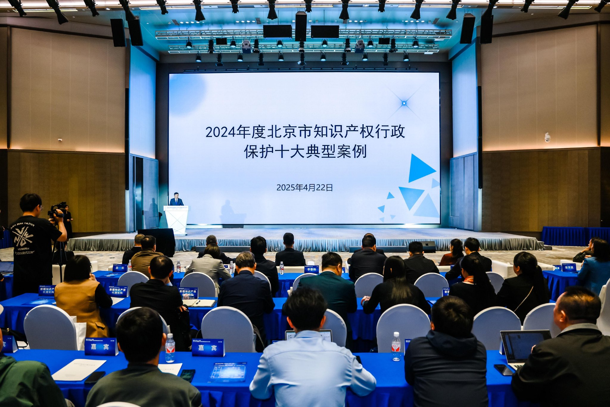 越南《知识产权法（修订版）》4月1日生效