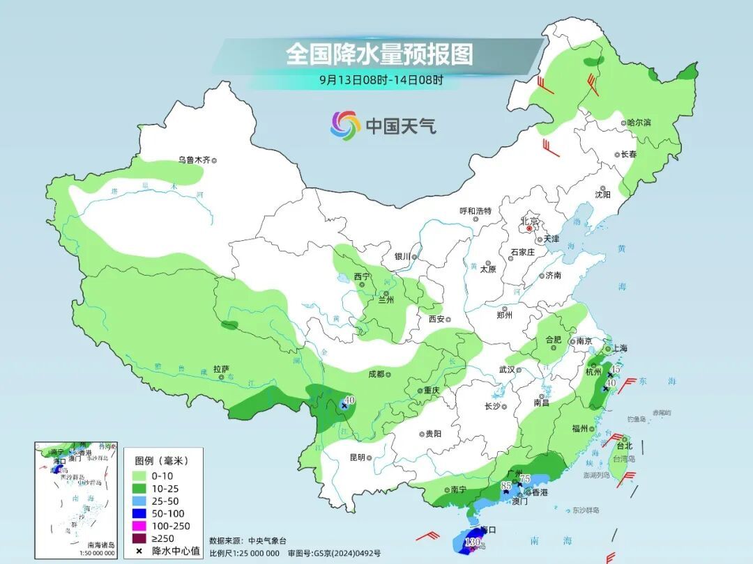 福建广东广西海南等地有暴雨到大暴雨 北方多对流天气