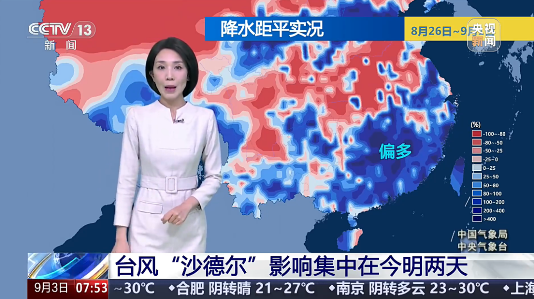 暴雨黄色预警：浙江福建等5省部分地区有大暴雨