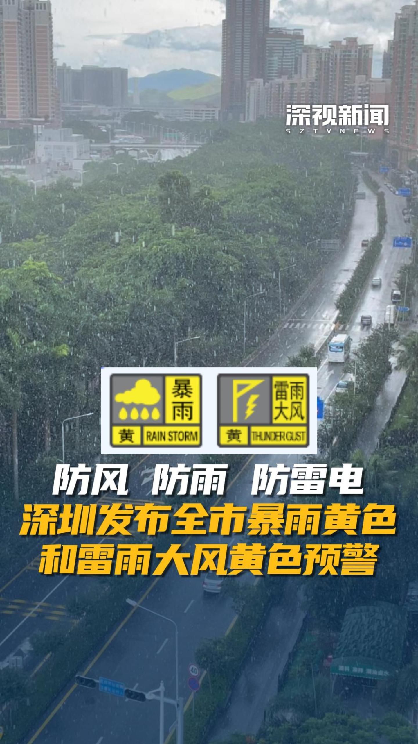 中央气象台：重庆湖北等地局地有暴雨
