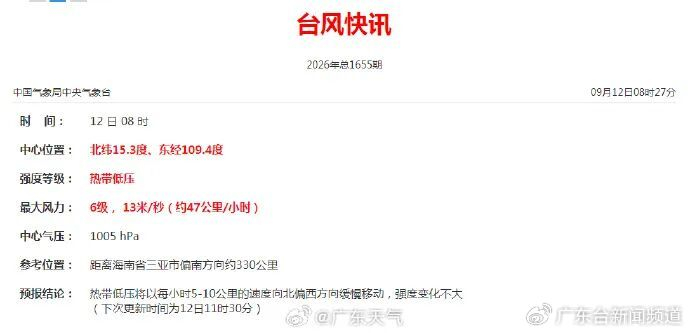 8月已生成10个台风！今年台风，为何如此活跃？
